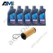 Оригинальный комплект для промежуточного ТО BMW 7 серии G12 725d B47