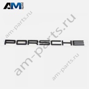 Надпись багажника Porsche (черная) Porsche Macan (2014-2018) 95B853687A