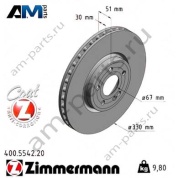 Передние тормозные диски 400.5542.20 Zimmermann для Мерседес GLA-250