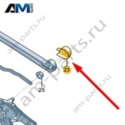 Мотор очистителя заднего стекла 4K9955205A для Ауди Q6 2022-2026
