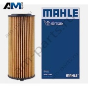 Масляный фильтр Knecht OX1162D для Mercedes AMG GT 63 S