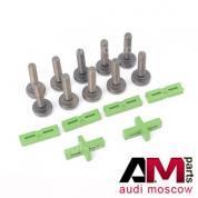 Оригинальный комплект крепежа Audi Q5 2008-2017