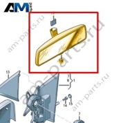 Внутреннее заднего вида Volkswagen Crafter 2012-2016 2E0857511B