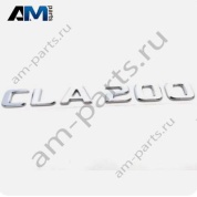 Надпись GLA200 Mercedes GLA H247 A1178172200