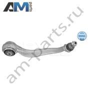 Рычаг передней подвески MEYLE (0160500148) для Mercedes C-klasse 2014-н.в. IV (W205)