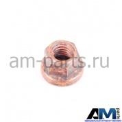 Гайка шестигранная самоконтрящаяся для автомобилей концерна VAG N90894601