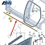 Уплотнитель для порога Audi Q8 2019-2024 4M8833177A