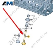 Впускной клапан VAG 03L109601C