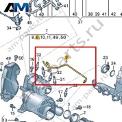 Соединительная трубка VAG 04L131582E