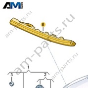 Планка подсветки Volkswagen T-Roc 2018-2024 2GA941653A