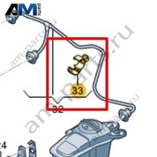 Держатель Volkswagen AMAROK 2013-2016 2H0133687