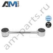 Стойка заднего стабилизатора MEYLE (0160600110) на Mercedes Vito 2010-2014 II (W639)