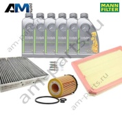 Комплект фильтров MANN с маслом 5W30 229.52 для ТО-2 Mercedes AMG A35