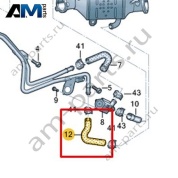 Шланг системы охлаждения VAG 059121445L