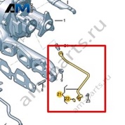 Напорный трубопровод VAG 05L145771E
