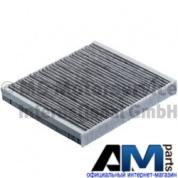 Салонный фильтр Шкода Йети 50014545 KS