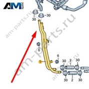 Трубопровод системы охлаждения Audi Q8 2019-2024 4M8121071A