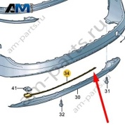 Крепежная планка Audi Q8 e-tron 2024-2024/Audi e-tron 2019-2023 4KE807900