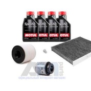 Набор для ТО-1/3 Skoda Rapid 1.2 TSI с угольным фильтром и маслом Motul 5W30