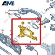 Стопорная скоба Volkswagen T-Roc Cross 2019-2024 2GM837470A