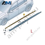 Крепежная планка порога водителя 5HG853493 для Volkswagen Golf 8 2019-2026