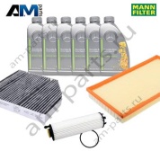 Комплект фильтров MANN с маслом 0W20 MB 229.71 для ТО-1 Mercedes C200/C300