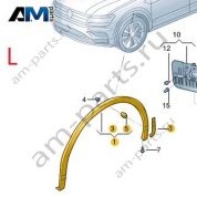 Накладка передней левой колесной арки Volkswagen Тигуан 57G853717BGRU