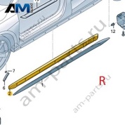 Крепежная планка порога пассажира 8YG854536 для Audi A3 (8Y) 2020-2026