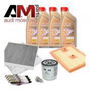 Набор ТО-2/4 для Ауди А3 1.4 (122 л.с.) с маслом Castrol 5W30 (504/507)