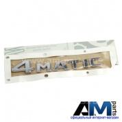 Надпись 4Matic A2538172400 Мерседес GLC X253