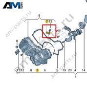 Разъем контрольной линии VAG 0EA972521A