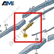 Усилитель лонжерона Volkswagen AMAROK 2017-2022 2H6803586