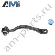 Передний нижний правый рычаг MEYLE (0160500008) для Mercedes E-klasse 2009-2016 IV (W212)