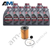 Комплект для промежуточного ТО БМВ 5 серии M5 с маслом LUKOIL S63 2017-2023