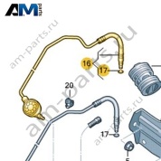 Магистраль Volkswagen AMAROK 2017-2022 2H4721480