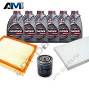 Набор ТО-1/3 Шкода Суперб 2.8 193 л.с. с маслом Lukoil 5W40