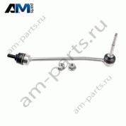 Стойка стабилизатора передняя правая A2223201089 Mercedes S-class W222