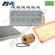 Комплект фильтров MANN с маслом 5W30 229.52 для ТО-1 Mercedes AMG A35