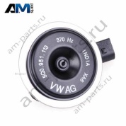 Звуковой сигнал VAG 5Q0951113