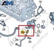 Адаптер VAG 06N127065