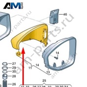 Крышка зеркала Audi A6 (C8) 2019-2024 4K1857528