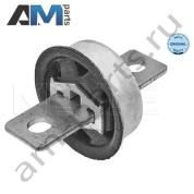 Сайлентблок продольного рычага MEYLE (0147100043) для Mercedes GLA 2013-2019 (X156)