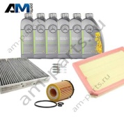 Оригинальный набор ТО-2 для Mercedes CLA 250 с маслом 5W30 МB 229.52