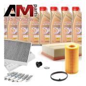 Набор ТО-2_4 для Ауди Q7 3.0TFSI (272_333 л.с.) с маслом Castrol 5W30 (504_507)