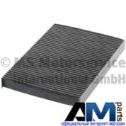 Фильтр салона Фольксваген Туарег 50013949 KS