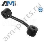 Стойка стабилизатора передняя правая MEYLE (0360600389) на Mercedes Sprinter (W909)