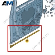 Уплотнитель передней двери наружный слева Volkswagen id-Buzz 2023-2024 1T3837651