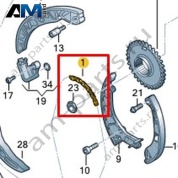 Цепь привода ГРМ VAG 059109252E