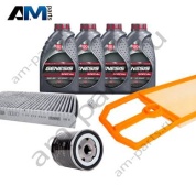 Набор ТО-1/3 Фольксваген Гольф 4 1.4 16V 75 л.с. с маслом Lukoil 5W40