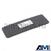 Вставка для вещевого отделения для Volkswagen Tiguan 5N0863328B3A8